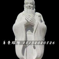 孔子石雕，汉白玉校园名人石雕