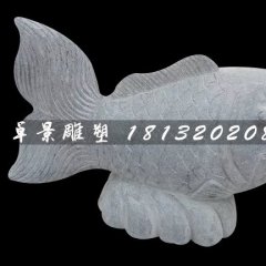 石雕鱼，喷泉鱼石雕，公园景观石雕