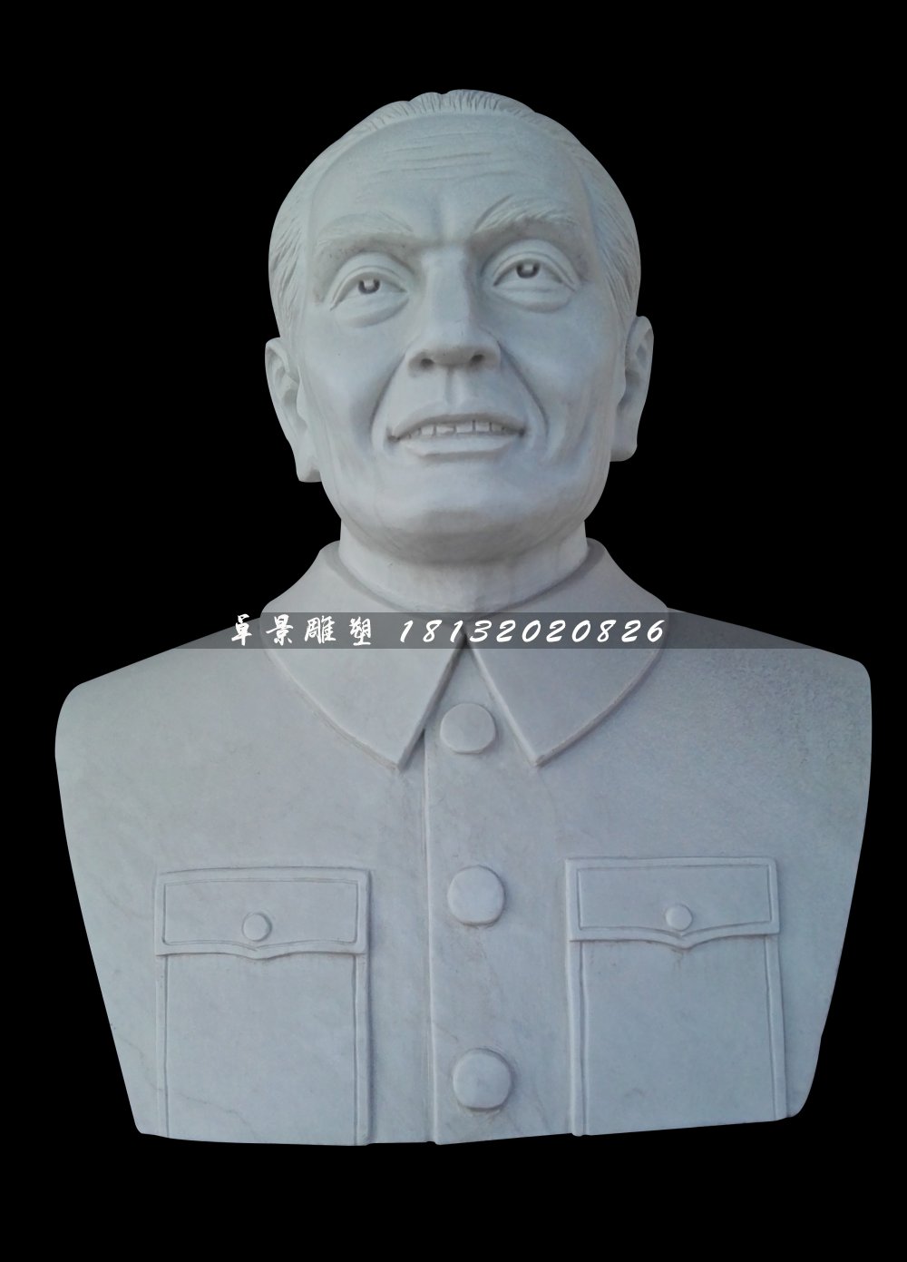 李四光石雕，科学家胸像石雕