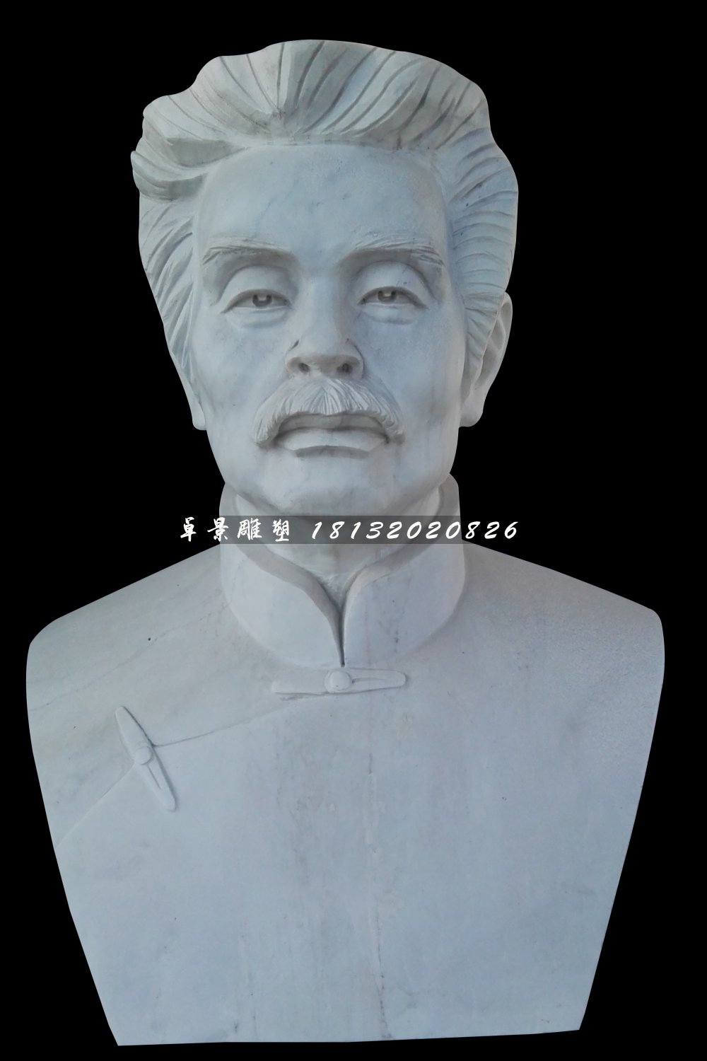 鲁迅石雕，名人胸像石雕 (2)