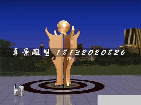 不锈钢拥抱明天雕塑，不锈钢公园雕塑