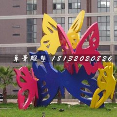 彩色蝴蝶雕塑，不锈钢喷漆雕塑