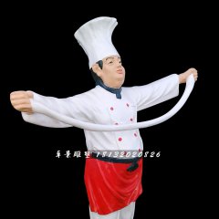 抻面厨师雕塑，玻璃钢人物雕塑