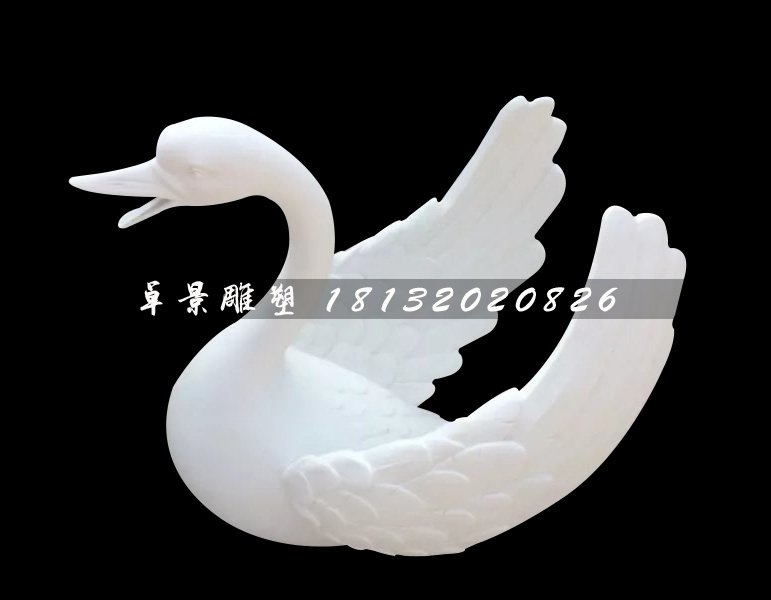 汉白玉天鹅石雕，石天鹅雕塑
