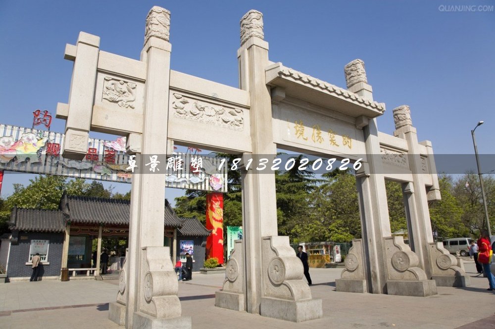 大理石牌坊，三门石牌坊