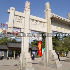 大理石牌坊，三门石牌坊