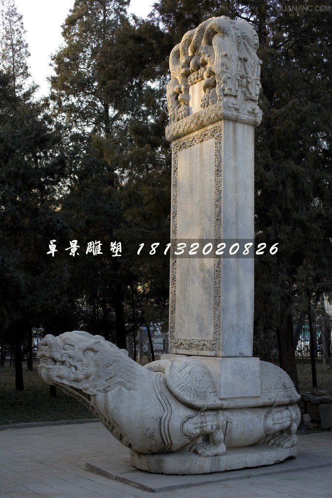 大理石龙龟雕塑，驮碑龙龟雕塑