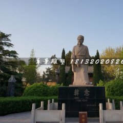 韩愈石雕，广场古代名人石雕