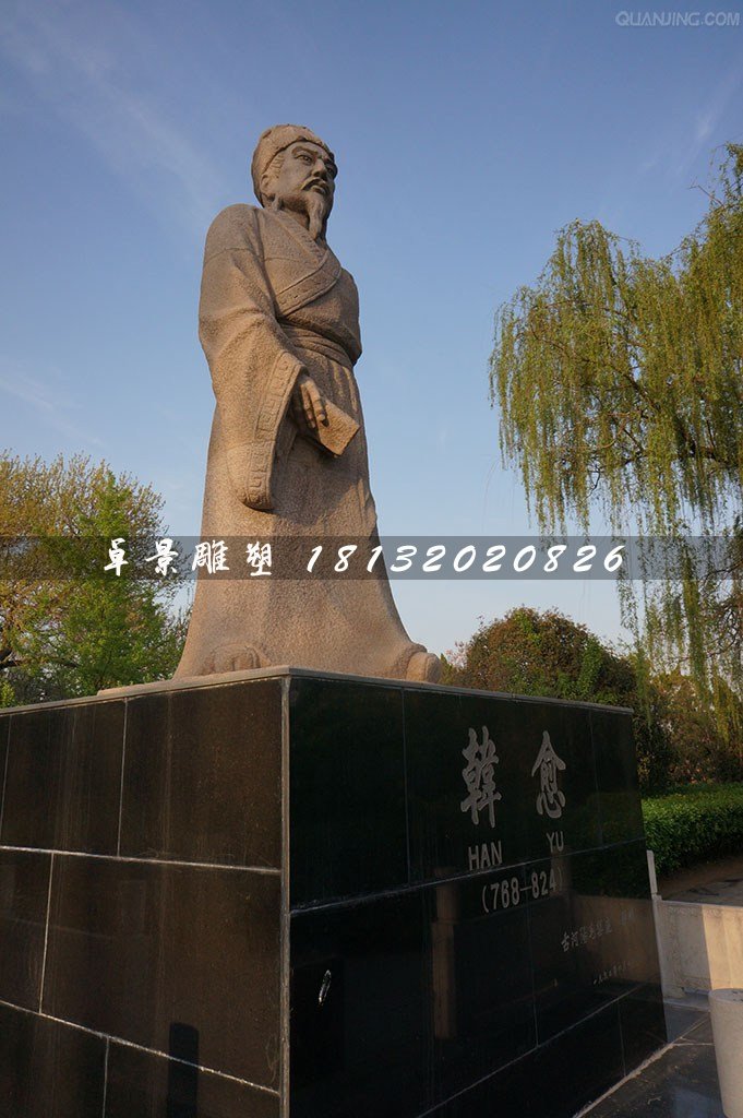 韩愈石雕，广场古代名人石雕 (2)