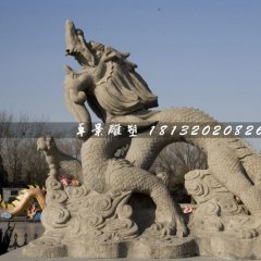 石雕龙，广场神兽石雕