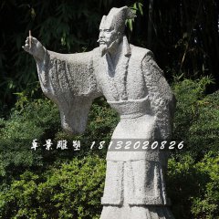 白居易石雕，公园古代诗人石雕