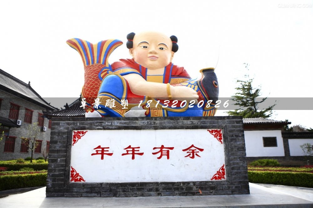 玻璃钢年年有余雕塑，玻璃钢彩绘雕塑