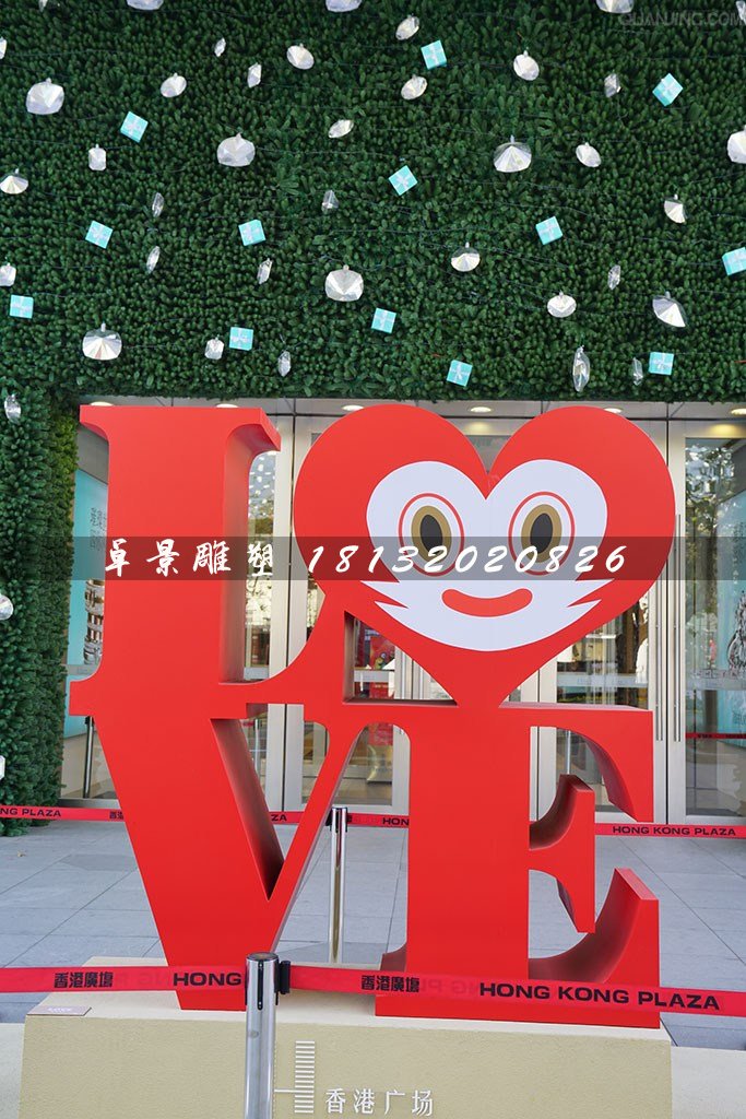 不锈钢love雕塑，不锈钢广场雕塑