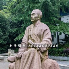 曹雪芹石雕，清代作家石雕