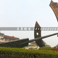船桨不锈钢雕塑，大型广场雕塑