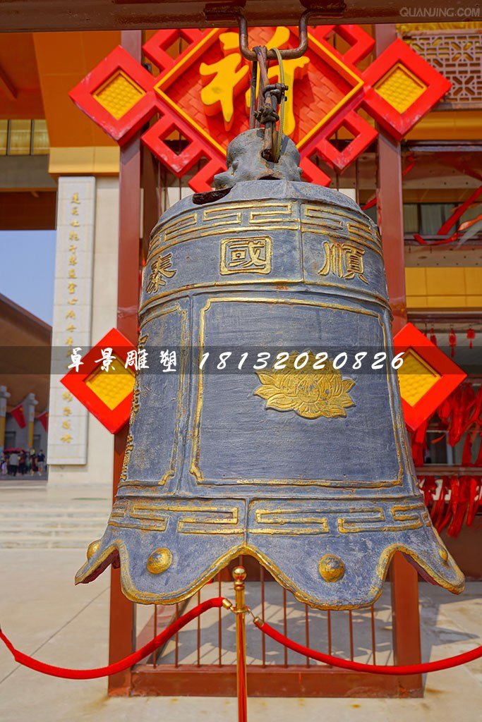 国泰民安铜钟，广场铜钟