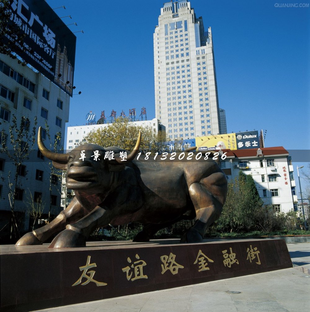 华尔街牛铜雕，金融街景观铜雕