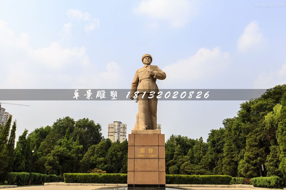 雷锋石雕，广场名人石雕