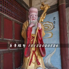 老寿星雕塑，玻璃钢神仙雕塑
