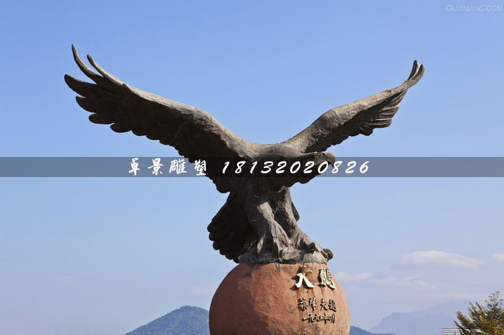 大鹏展翅铜雕，广场动物铜雕 (2)