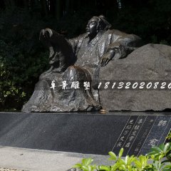 韩愈铜雕，唐代文学家铜雕