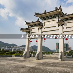 广场石雕牌坊，三门石牌楼