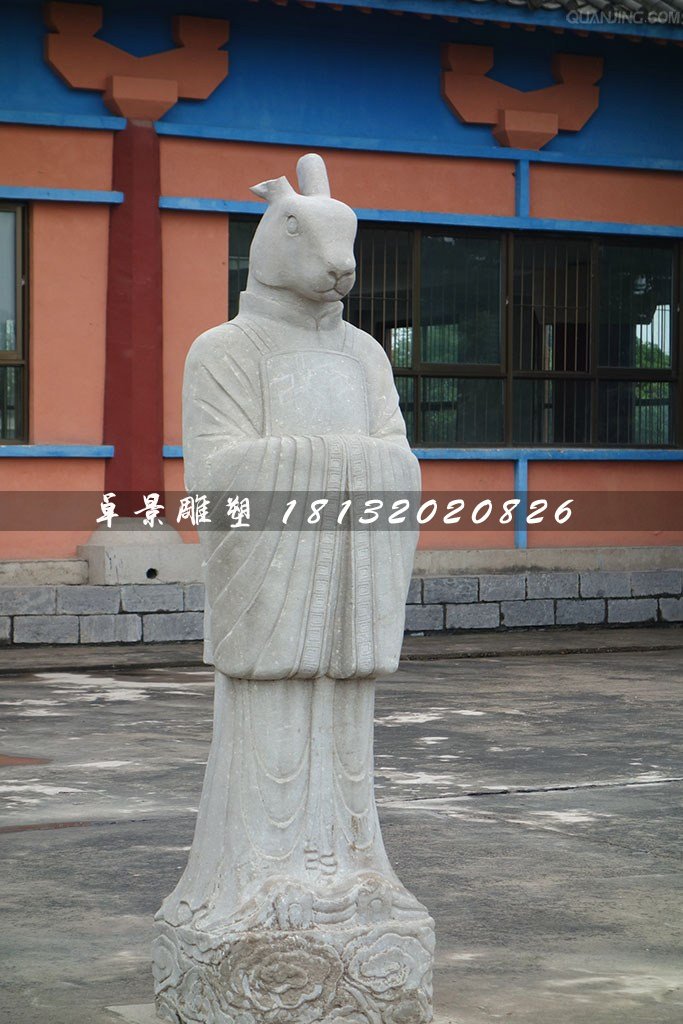 十二生肖石雕，兽首人身石雕 (4)
