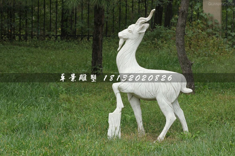 山羊石雕，大理石公园动物雕塑