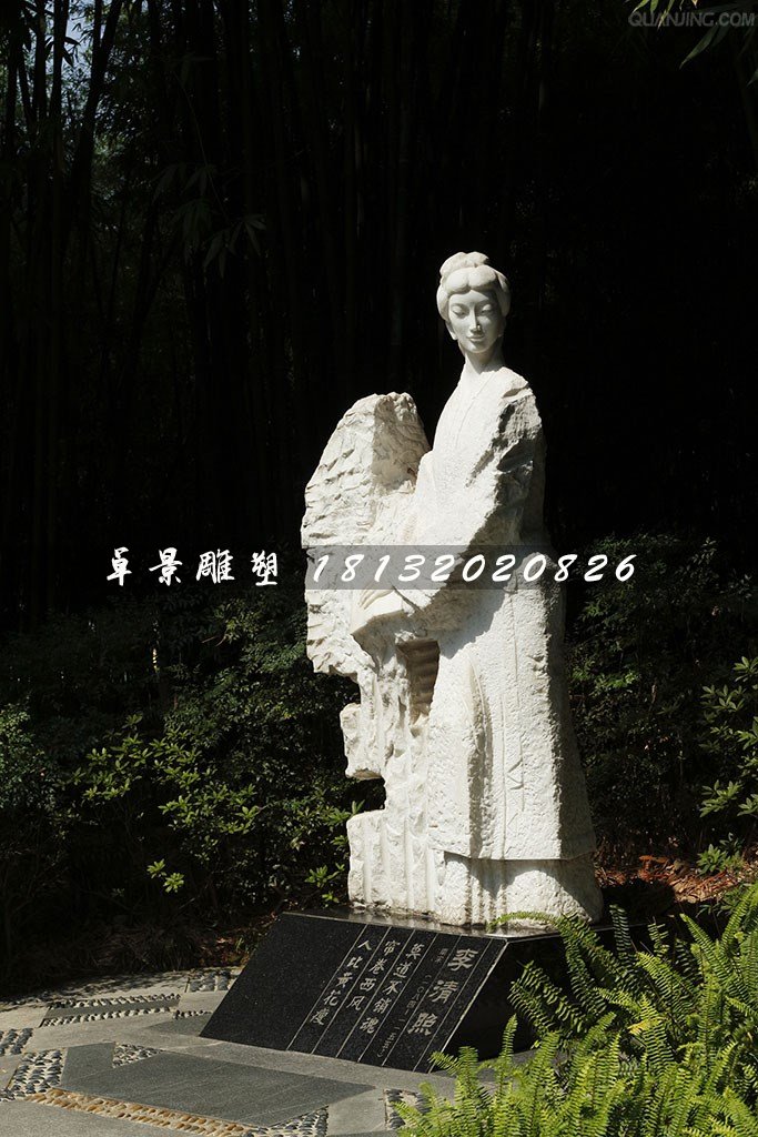 李清照石雕，古代女诗人石雕