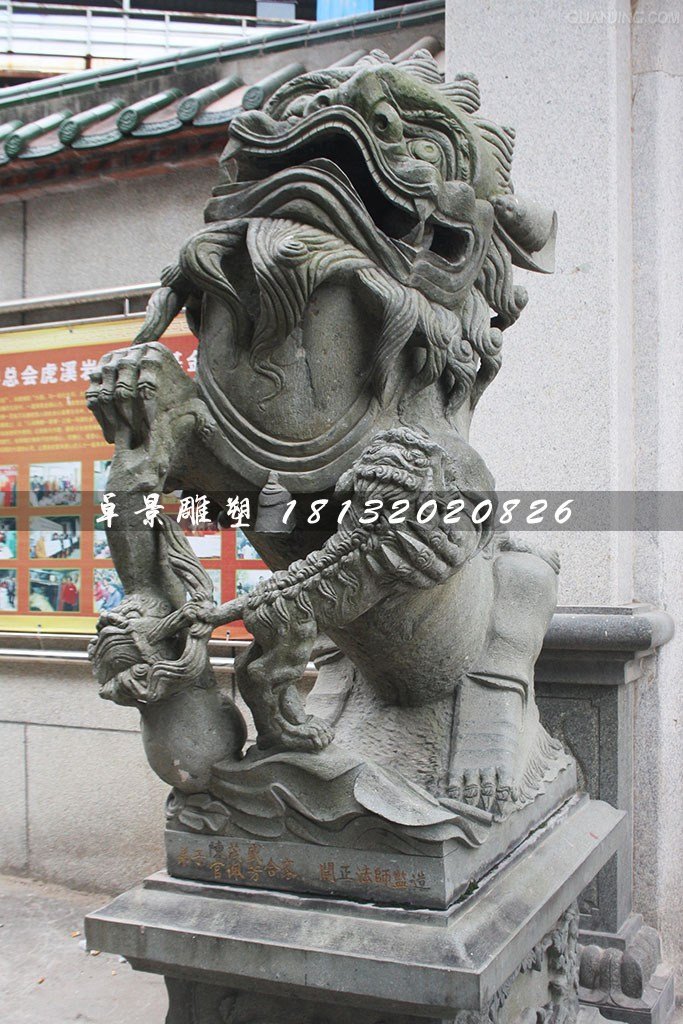 狮子石雕，青石狮雕塑