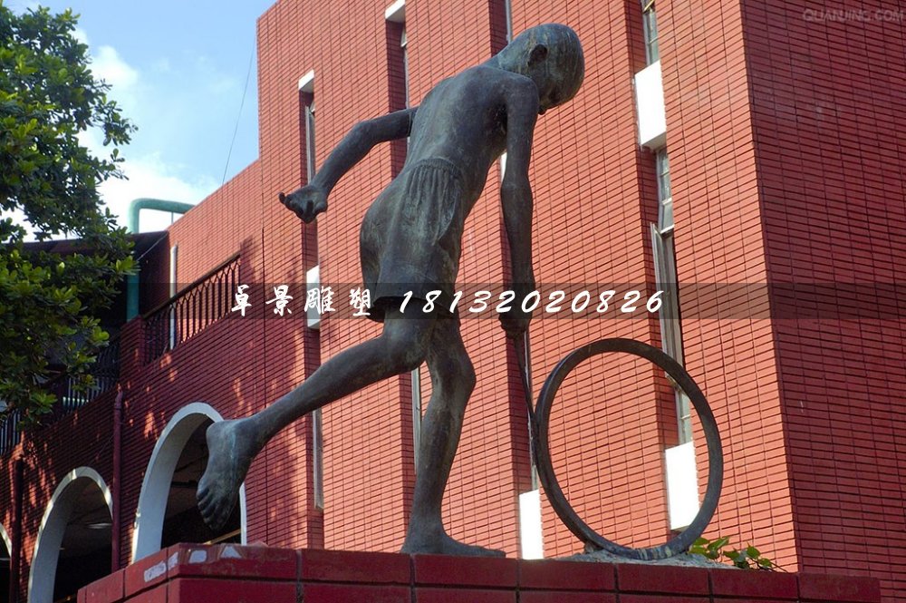 推铁圈铜雕，公园景观铜雕