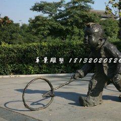 推铁圈铜雕，公园小品铜雕