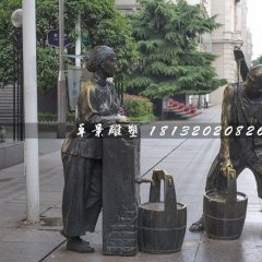 挑水铜雕，街边景观铜雕