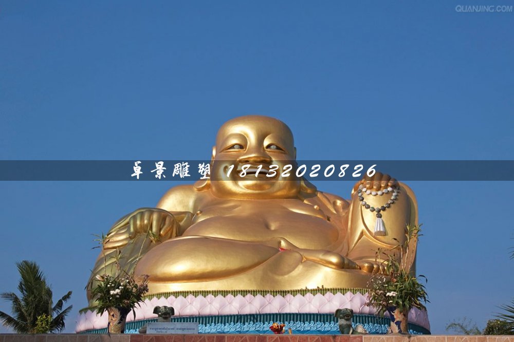 大型弥勒佛雕塑，铜雕弥勒佛