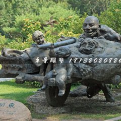 闯关东铜雕，公园情景雕塑
