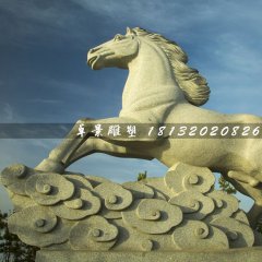 大理石马踏祥云雕塑，广场石雕马