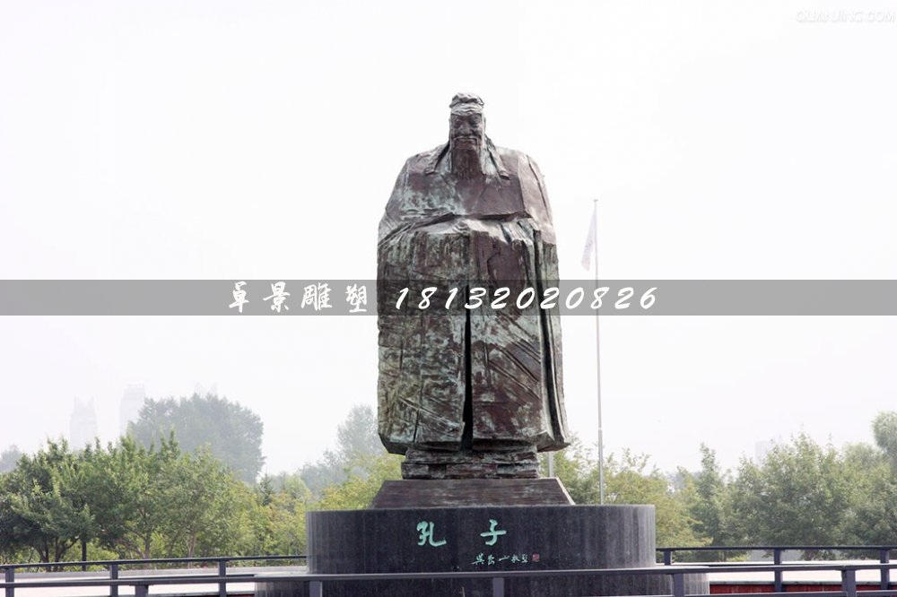 孔子石雕，广场名人石雕