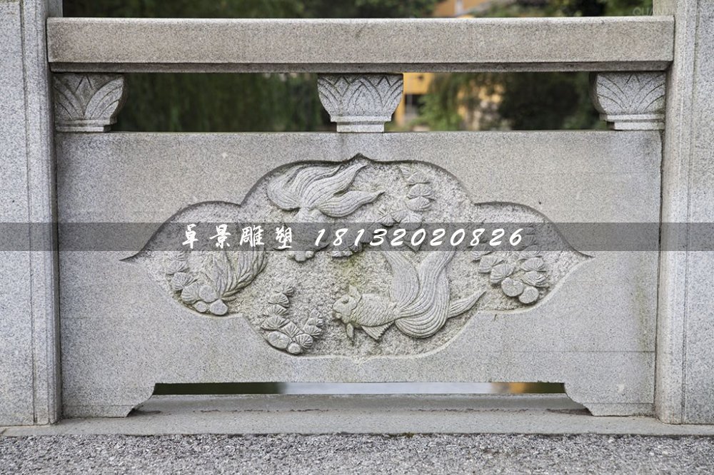 栏板，金鱼石浮雕栏板