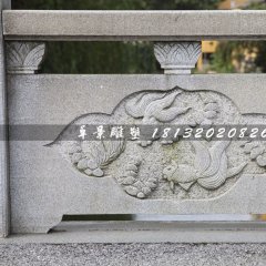 栏板，金鱼石浮雕栏板