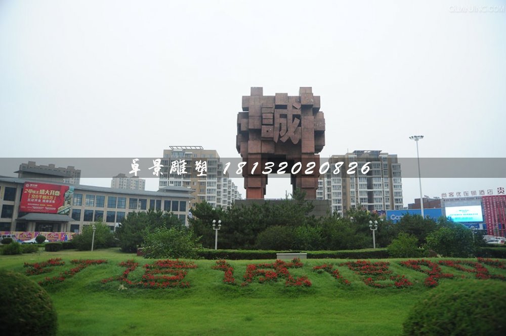 诚信鼎石雕，广场石雕鼎 (1)