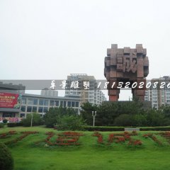 诚信鼎石雕，广场石雕鼎