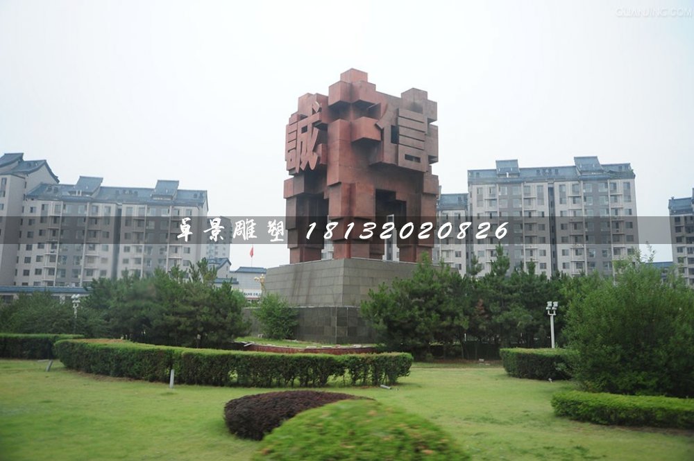 诚信鼎石雕，广场石雕鼎 (2)