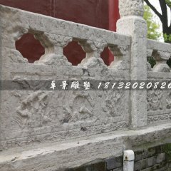 大理石栏板，石浮雕栏板