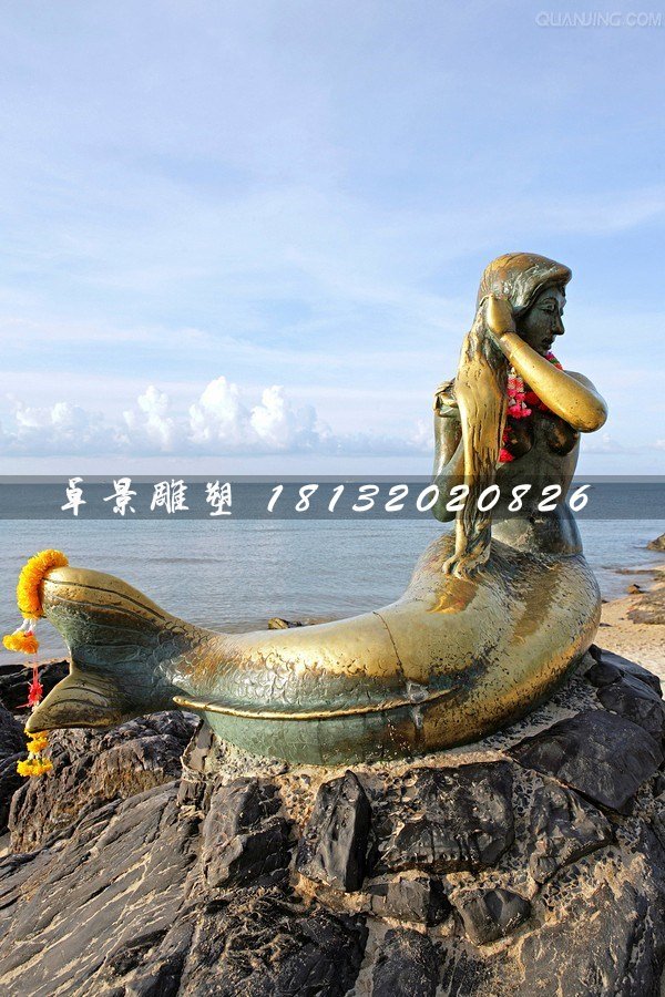 美人鱼铜雕，海边景观铜雕 (2)