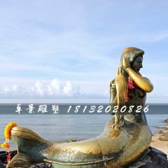 美人鱼铜雕，海边景观铜雕