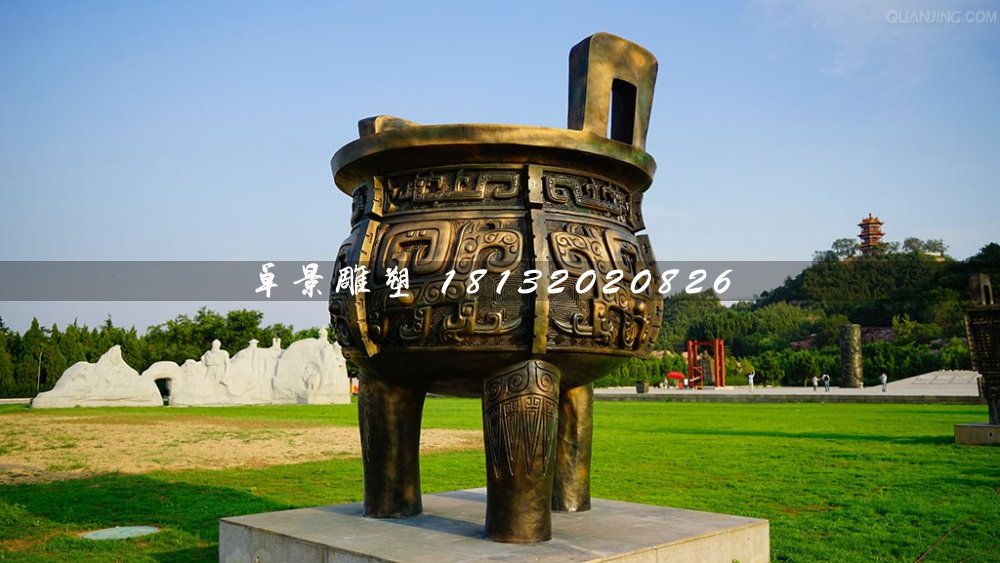 三足铜鼎，广场铜鼎