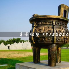 三足铜鼎，广场铜鼎