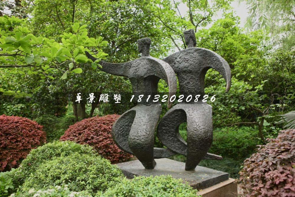 双人舞铜雕，公园抽象人物铜雕