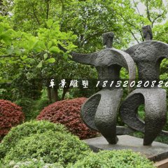 双人舞铜雕，公园抽象人物铜雕