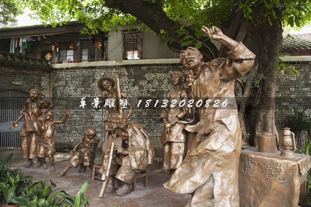 说书铜雕，公园情景雕塑